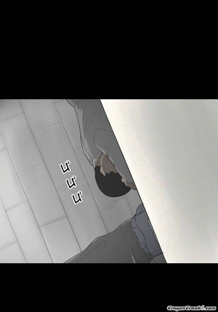 Thứ Sáu: Những Câu Chuyện Cấm: Chapter 23