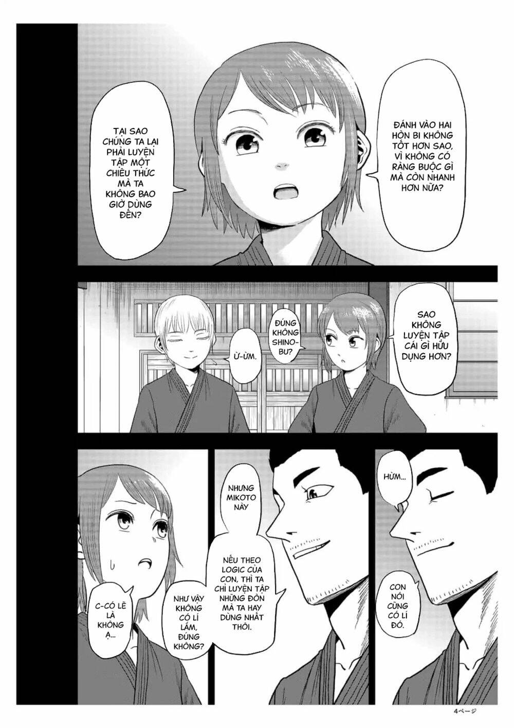Abyss Rage: Chapter 26