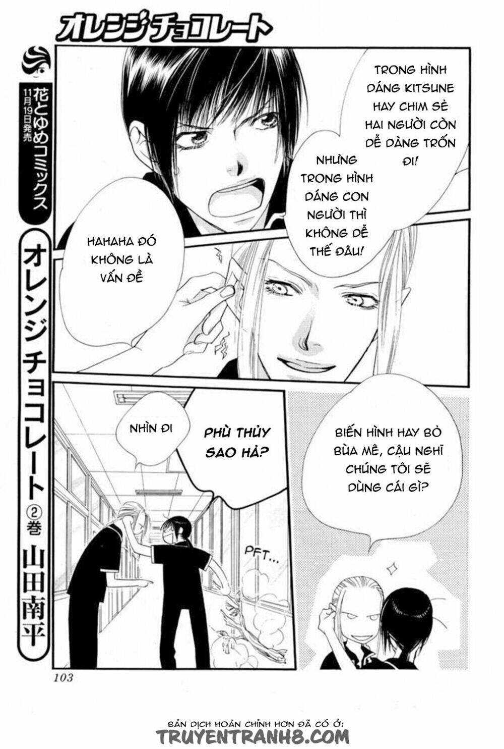 Orange Chocolate: Chapter 11