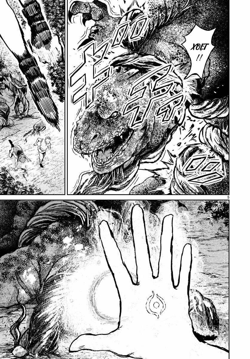 Xuyên Không Cùng Kamisama Tới Thế Giới Không Có Thần Linh: Chapter 12