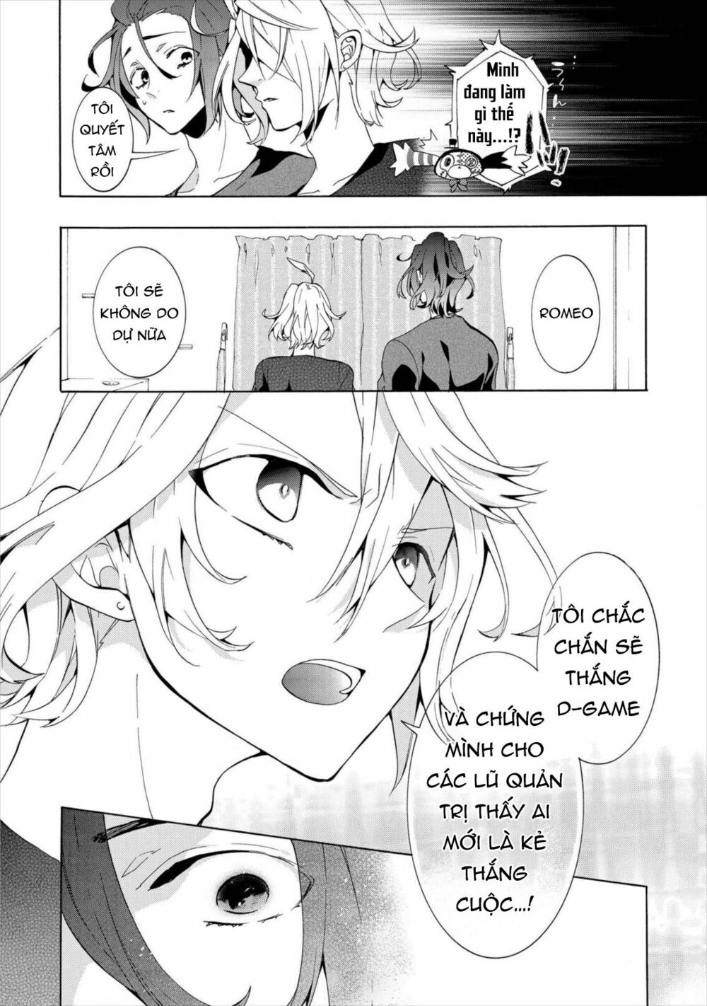 Worldend: Debugger: Chapter 9
