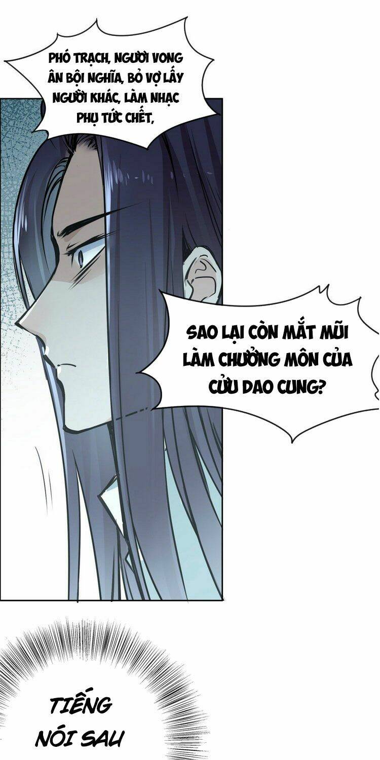 Ta Tự Thành Hoàng Không Cần Thiên Mệnh: Chapter 2