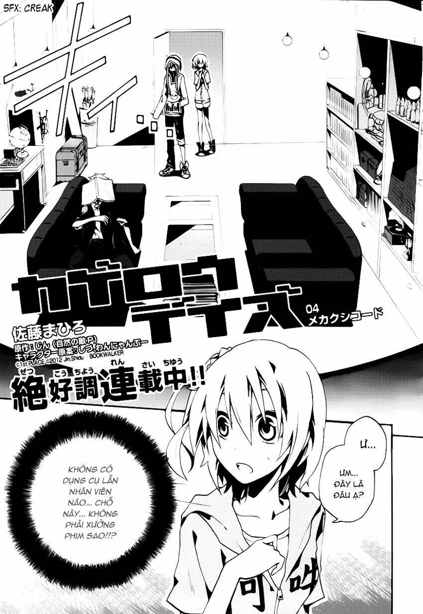 Kagerou Deizu: Chapter 4