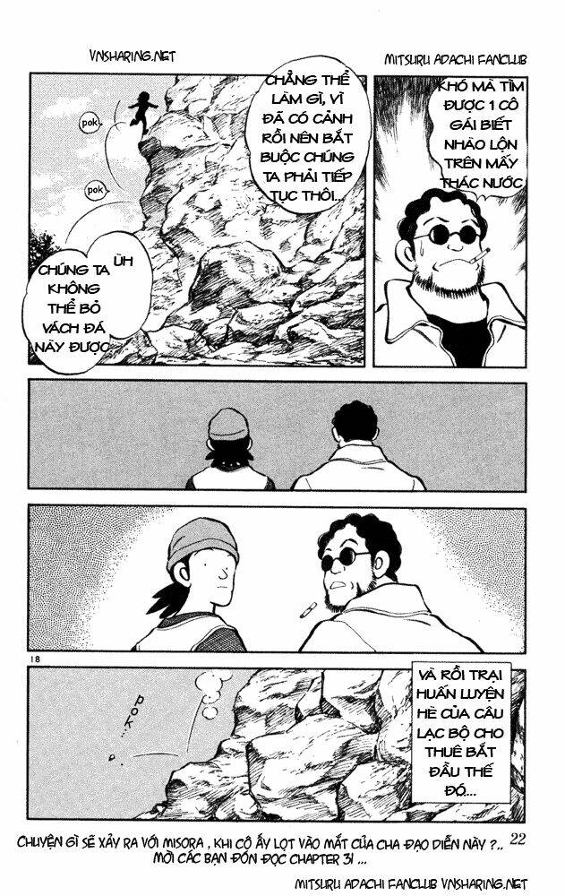 Itsumo Misora: Chapter 30