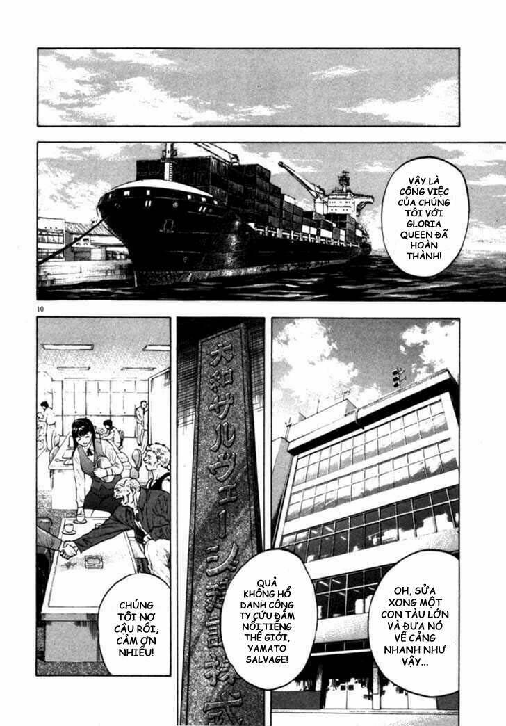 Waga Na Wa Umishi: Chapter 19