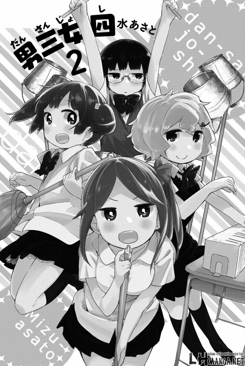 Dansan Joshi: Chapter 25.5