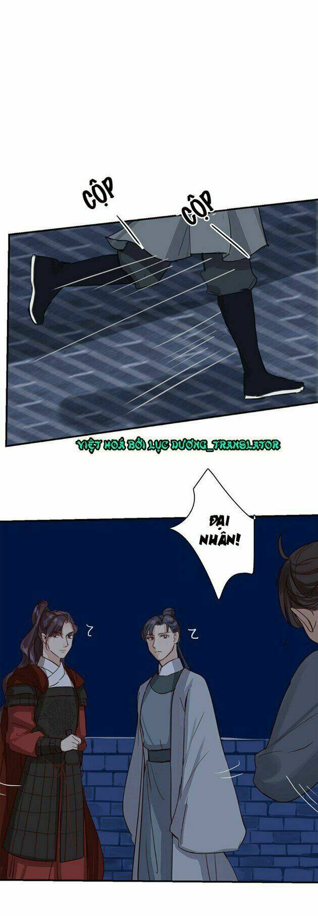 Chỉ Phu Vi Thê: Chapter 59