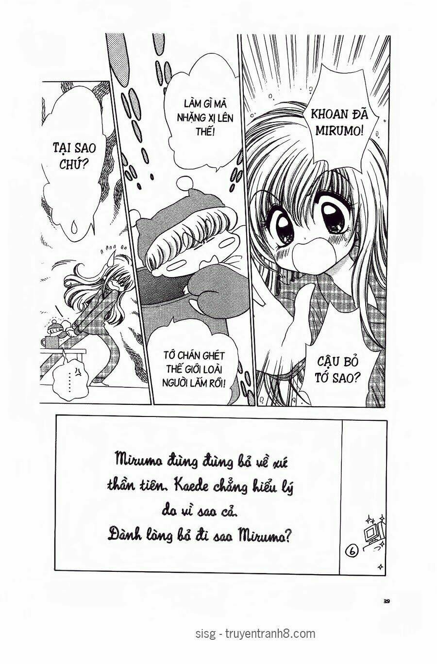 Chiếc Ly Kỳ Diệu: Chapter 20