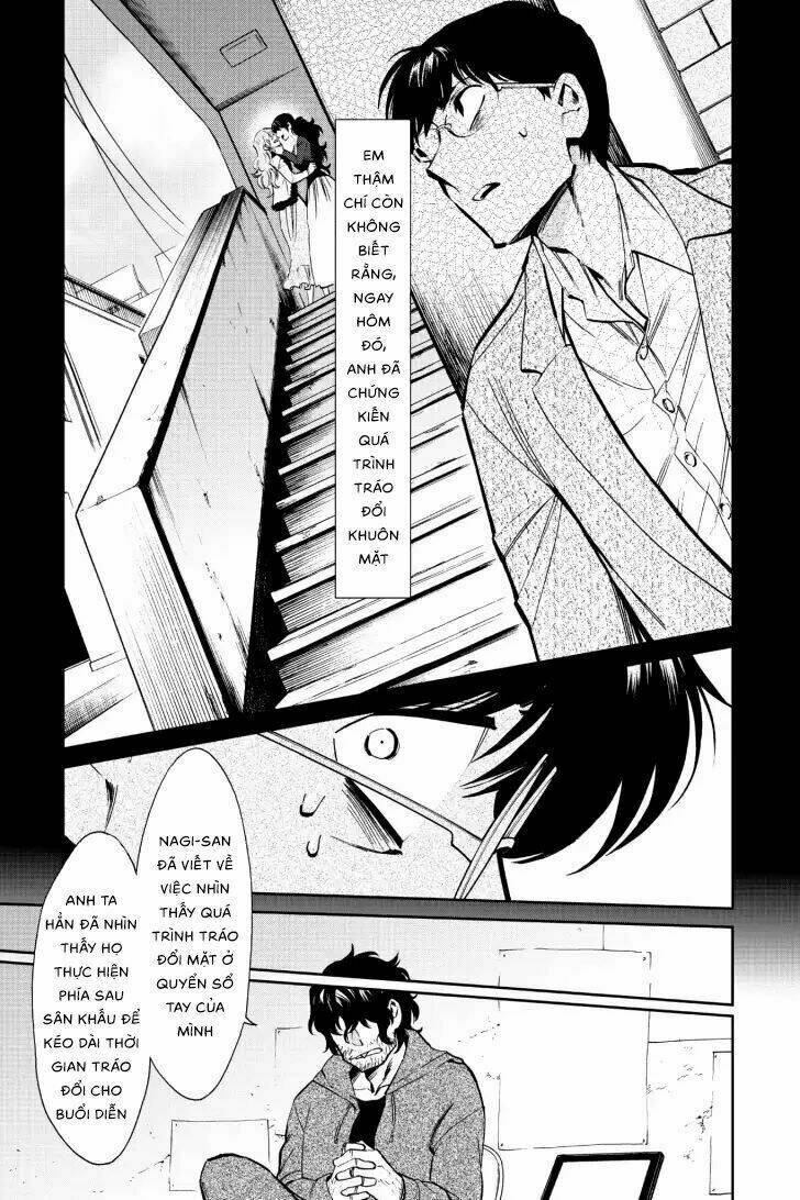 Kasane: Chapter 119