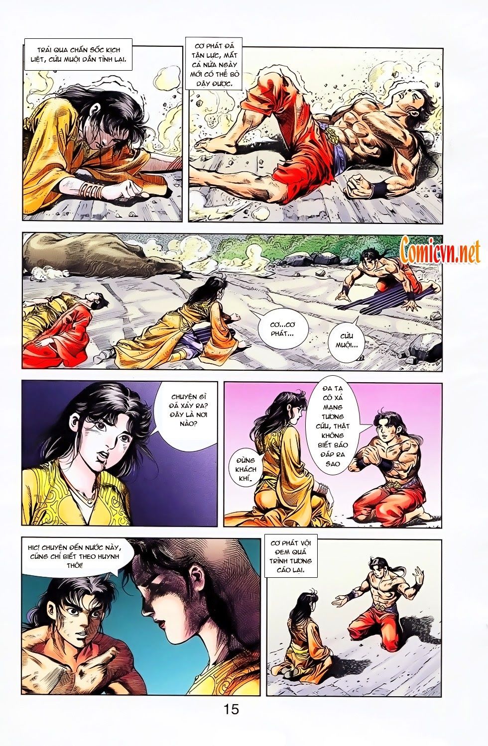Thiên Tử Truyền Kỳ 1: Chapter 25