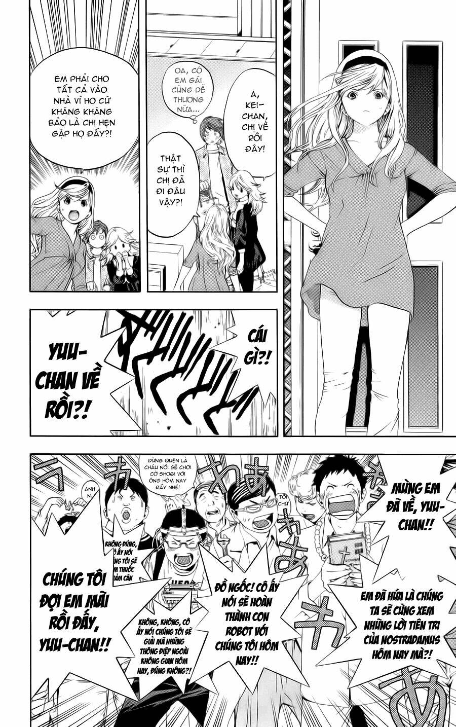 Hatsukoi Limited: Chapter 3