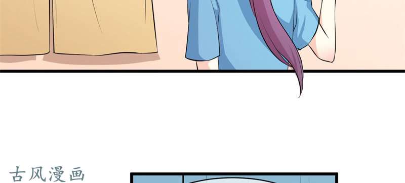 Ám Luyến Thành Hôn: Chapter 67