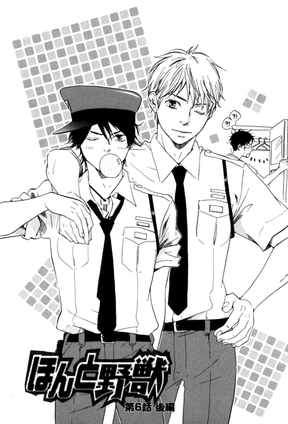 Cớm Và Côn Đồ: Chapter 3.3