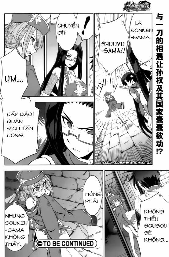 Shin Koihime Musou: Chapter 14