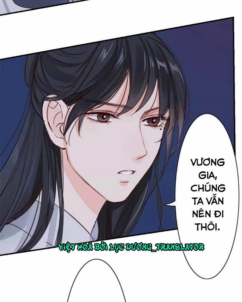 Chỉ Phu Vi Thê: Chapter 31