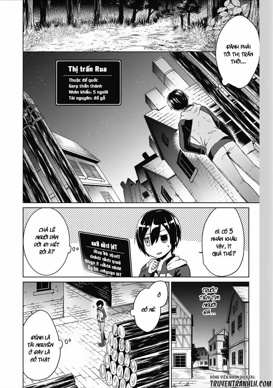 Shingan No Yuusha: Chapter 1
