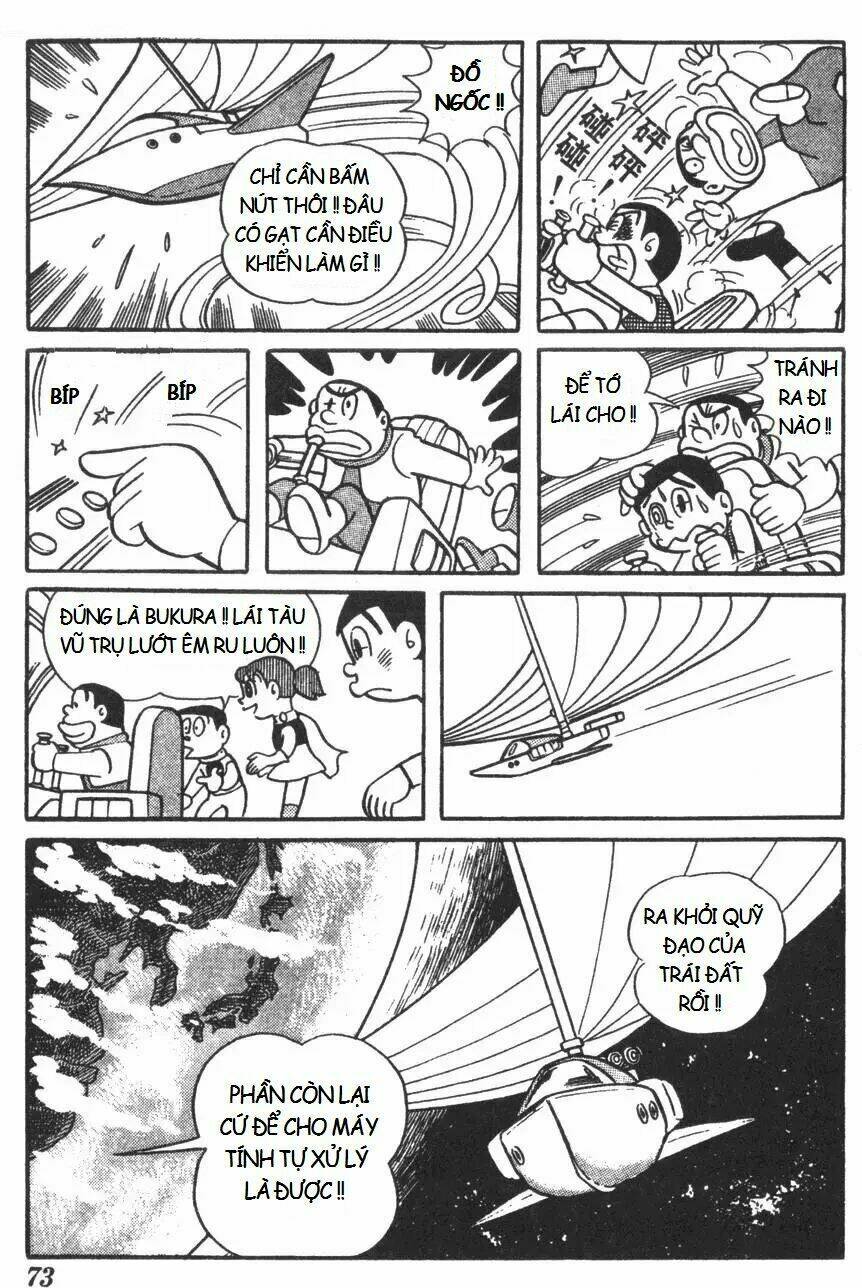 Mikio & Mikio: Chapter 7