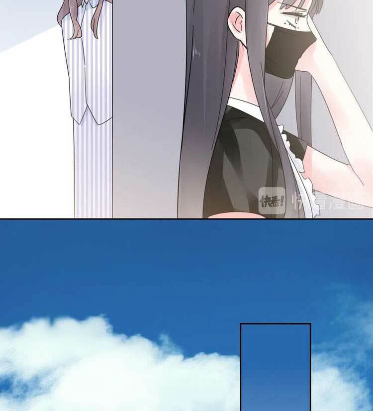 Điều Ước Sủng Ái Bất Bình Đẳng: Chapter 111.1