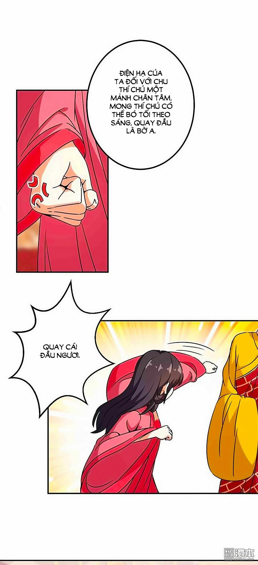 Vương Gia ! Ngươi Thật Bỉ Ổi !: Chapter 372