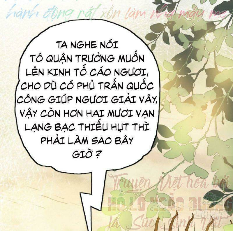 Đứng Lại! Phụng Chỉ Ăn Cướp: Chapter 17