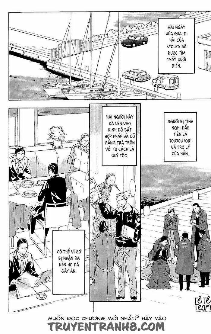 Tsuki No Shizumu Made: Chapter 10