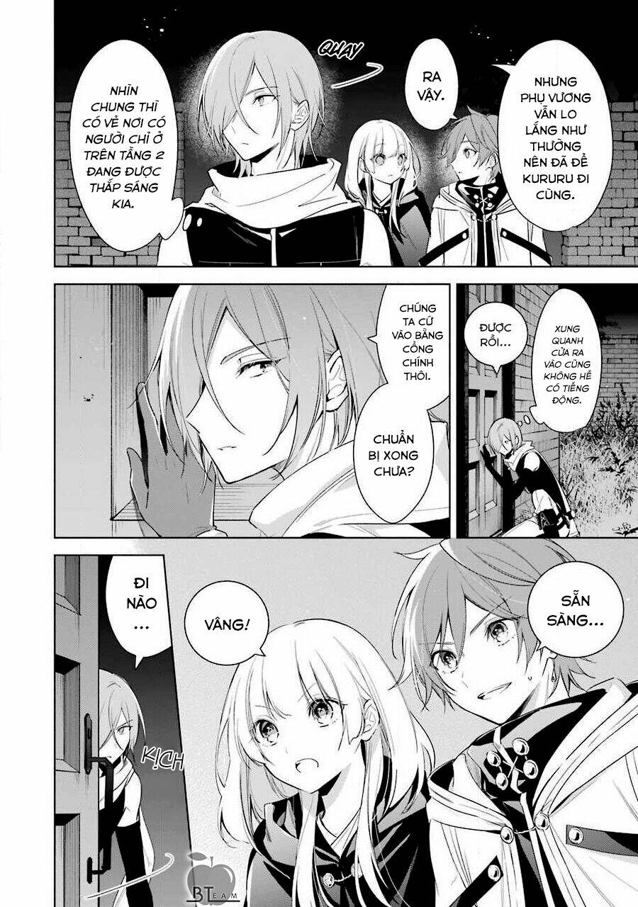 Okyu No Trinity: Chapter 36