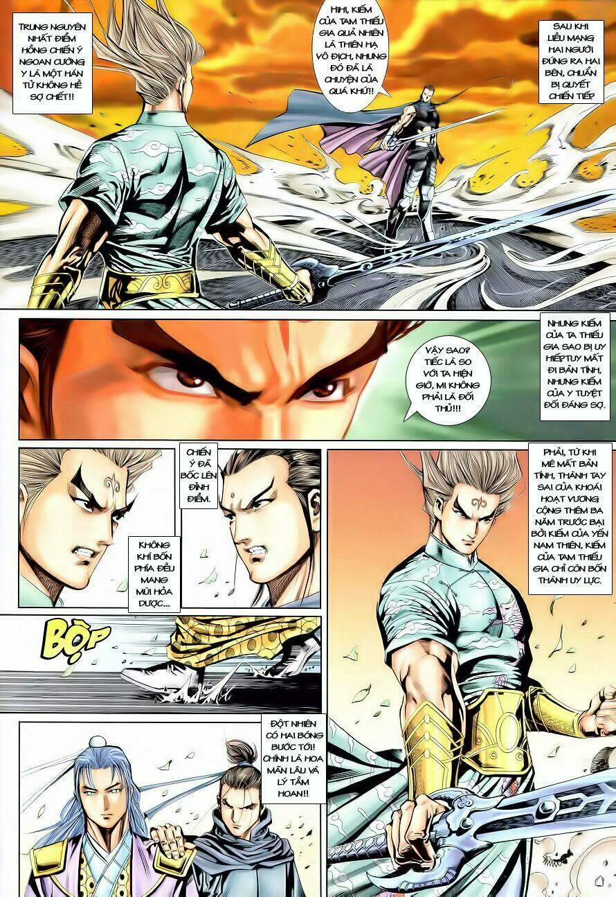 Cổ Long Quần Hiệp: Chapter 17