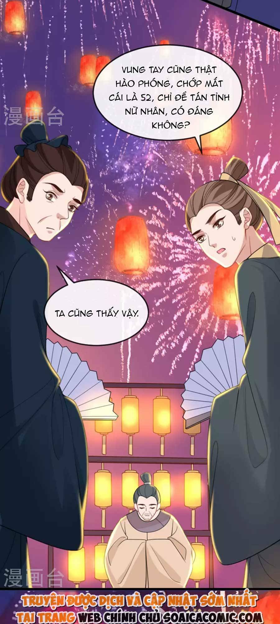 Tướng Quân, Bổn Phi Không Nhận Sủng: Chapter 21