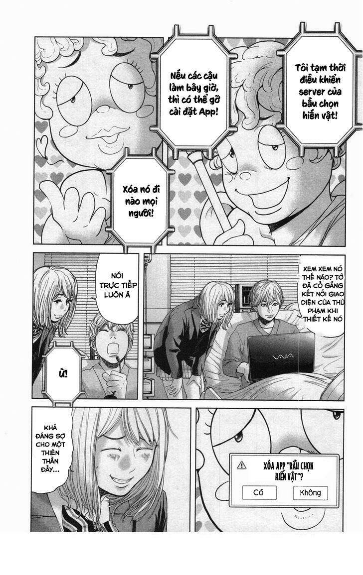 Ikenie Touhyou: Chapter 28