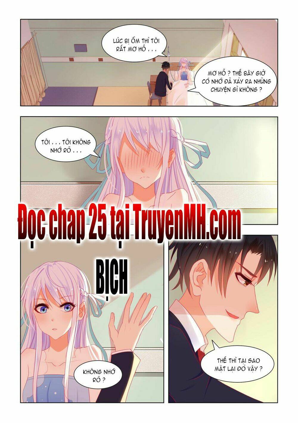 Tử Sắc Sắc Vi: Chapter 24