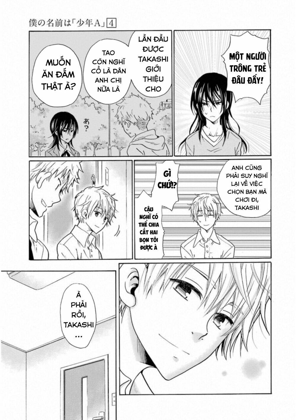 Boku No Namae Wa "Shounen A": Chapter 32