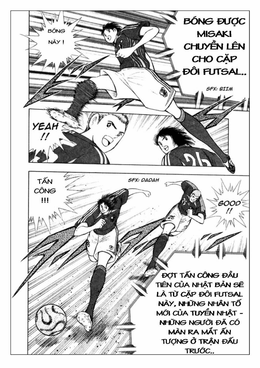 Captain Tsubasa: Golden 23: Chapter 37