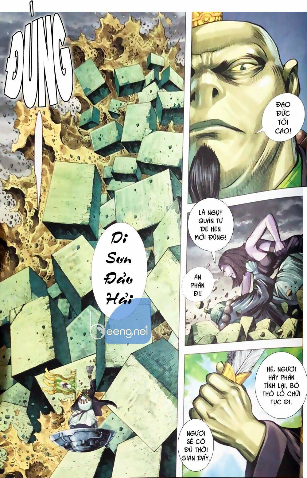 A Tu La - Tây Du Ngoại Truyện: Chapter 23