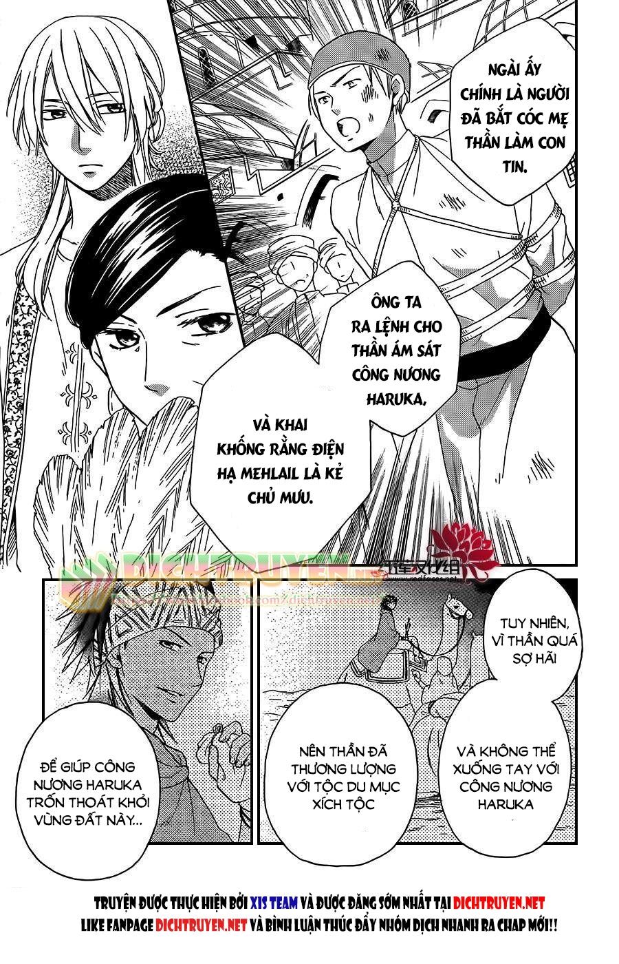 Sabaku no Harem: Chapter 27
