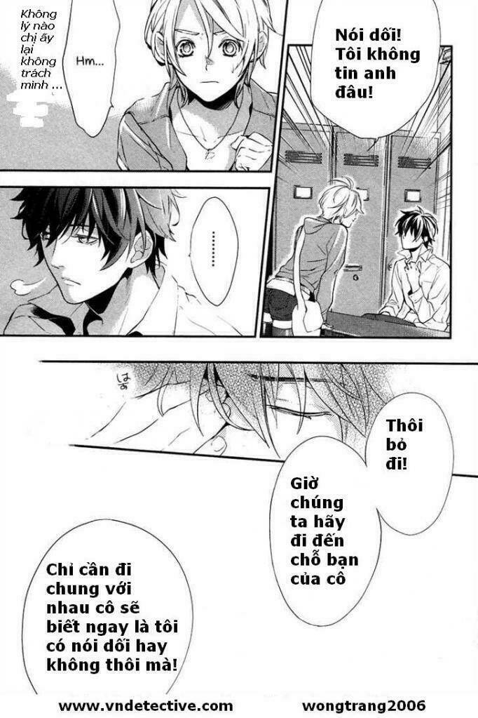 Shinrei Tantei Yakumo: Chapter 1