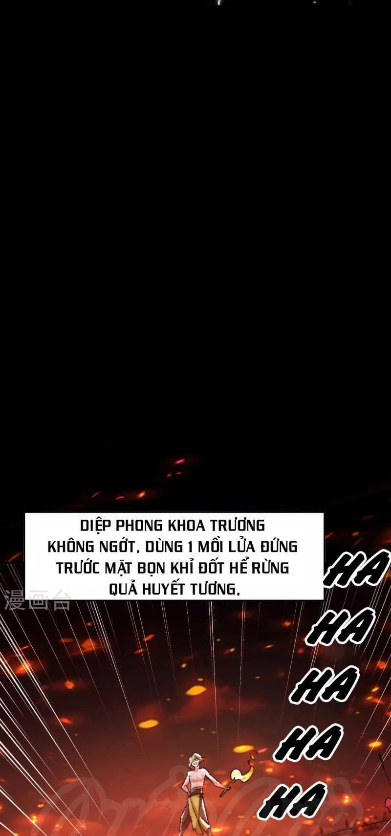 Vạn Giới Tiên Vương: Chapter 42