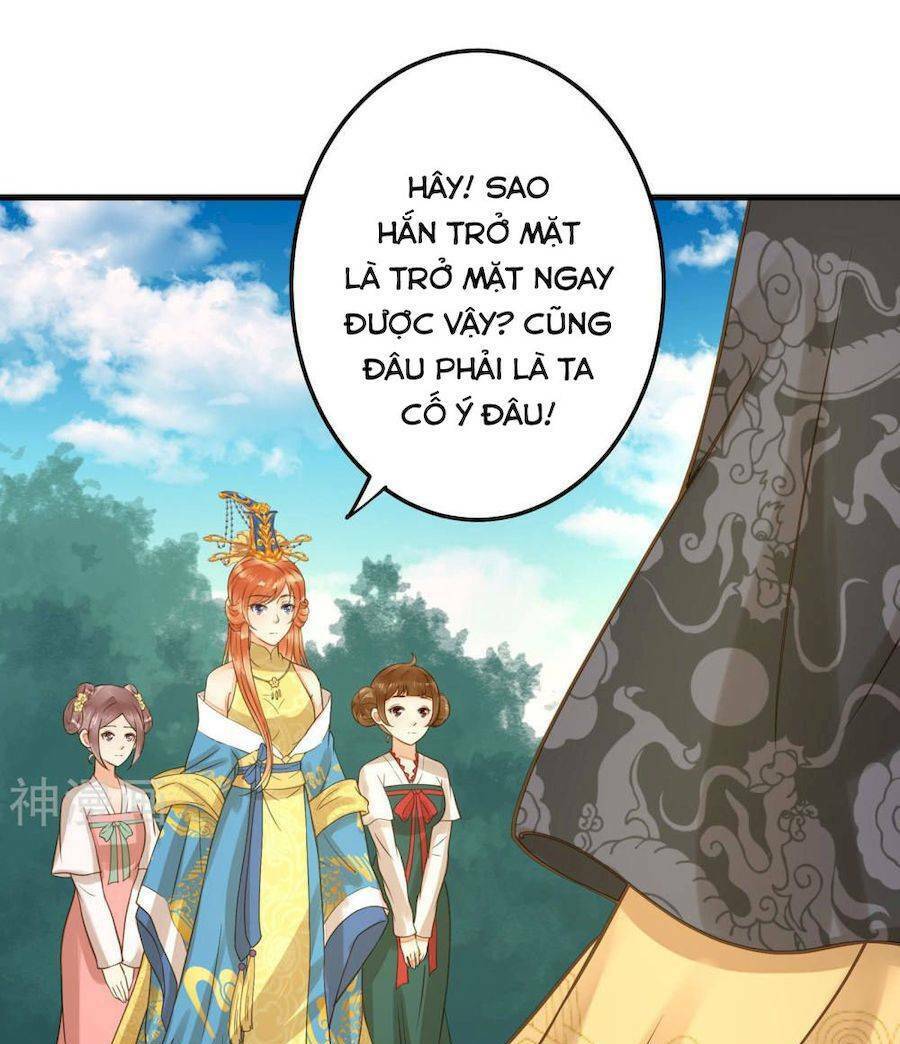 Quý Phi Này Có Chút Cơ: Chapter 17