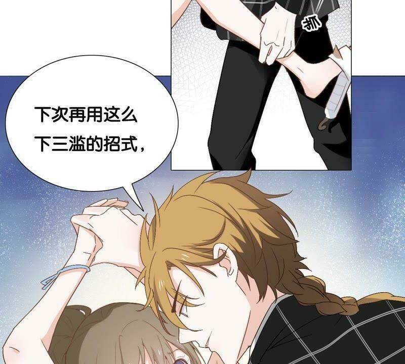 Thập Nhị Hắc Miêu: Chapter 6