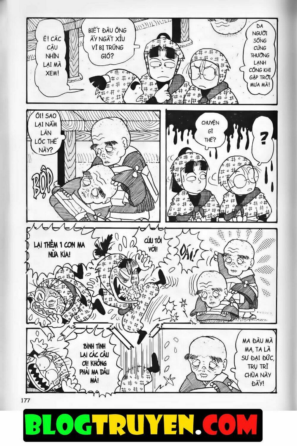 Ninja Loạn Thị Bản Đẹp: Chapter 3.7