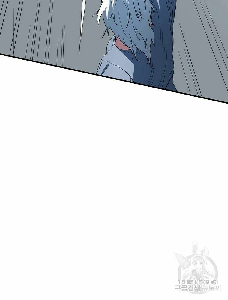 Các Chòm Sao Chỉ Chú Ý Mình Tôi: Chapter 33