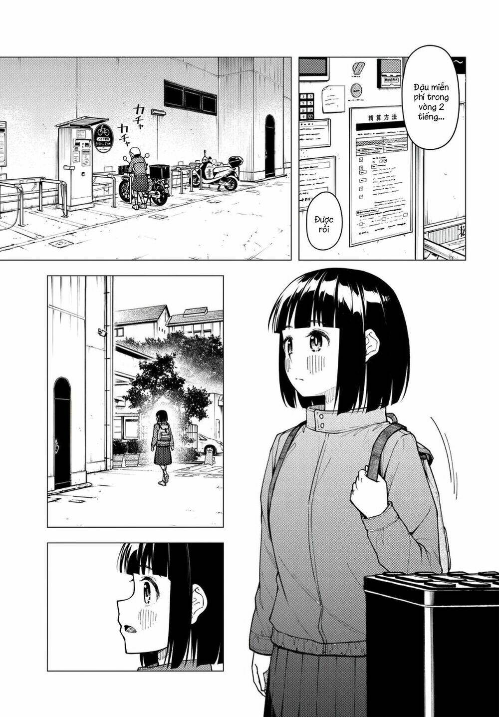 Super Cub: Chapter 30