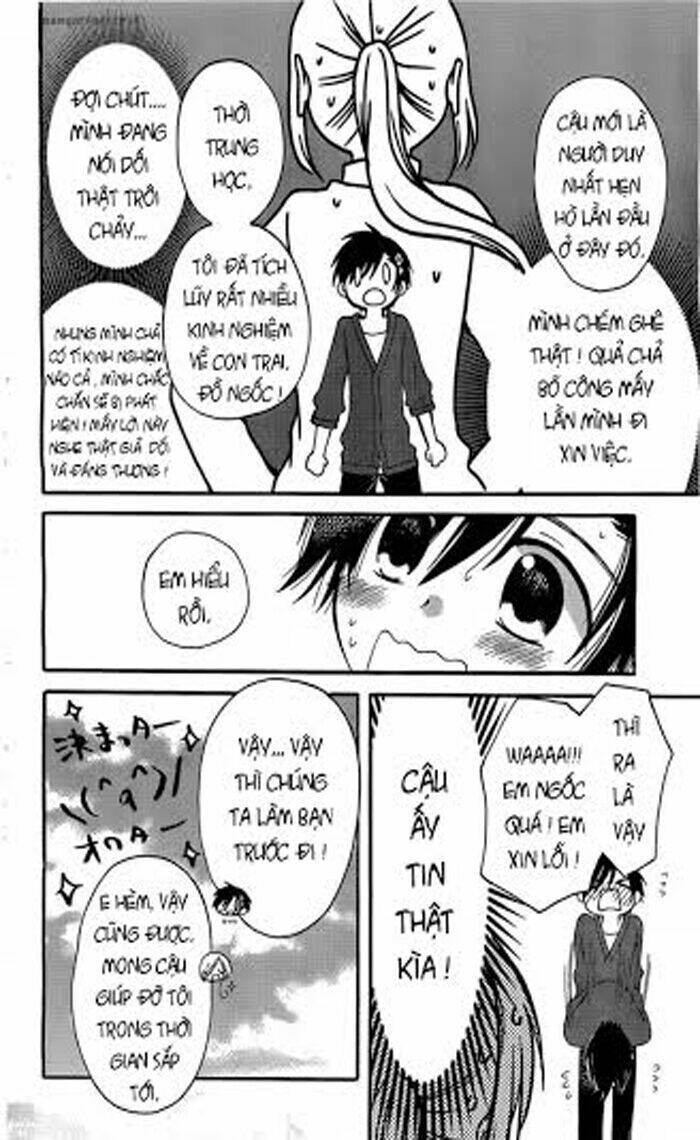 Hitorimi Haduki-san to: Chapter 1