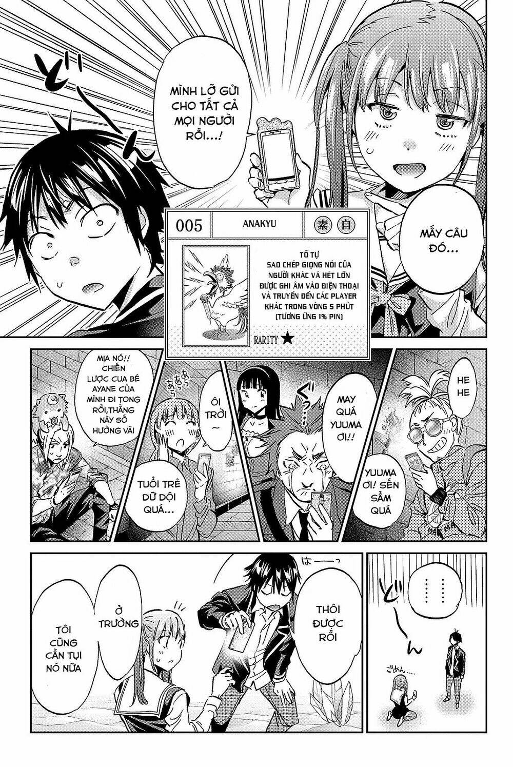 Real Account Ii: Chapter 91