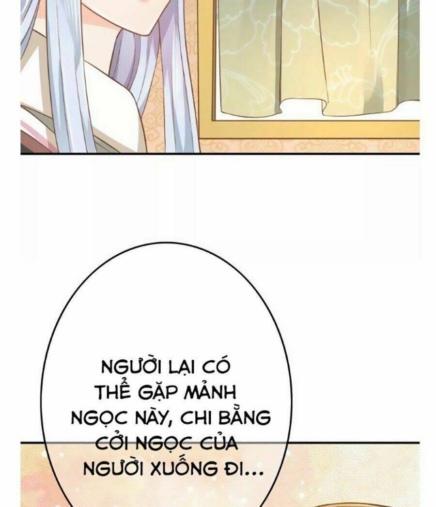 Chọc Nhầm Thượng Thần Băng Lãnh: Chapter 2