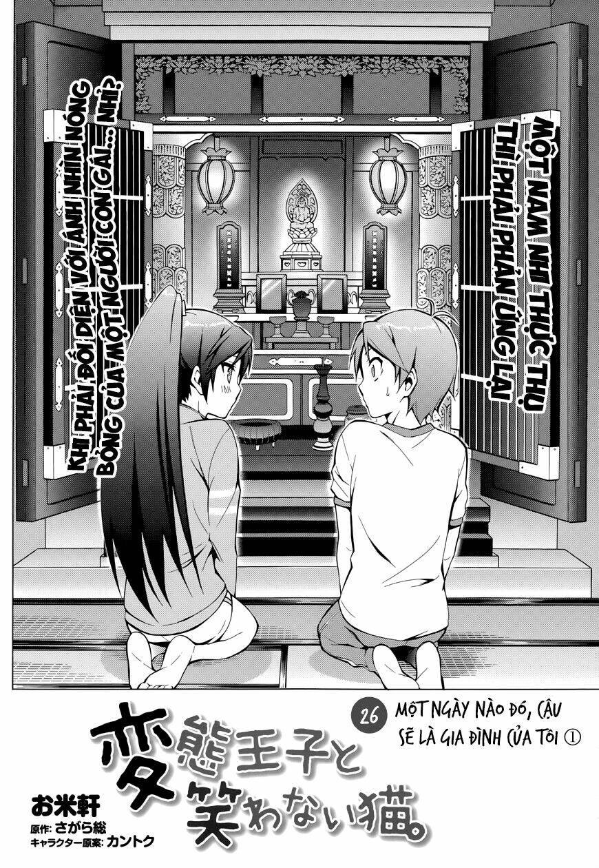 Hentai Ouji To Warawanai Neko: Chapter 26