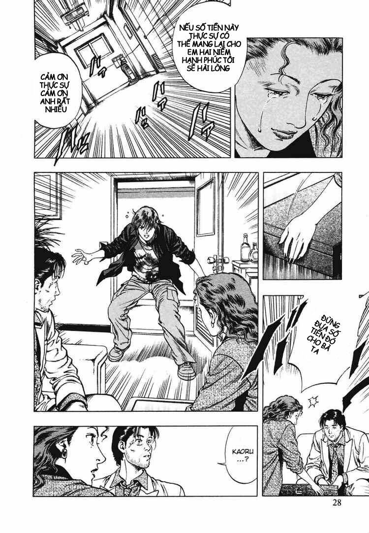 Family Compo: Chapter 64