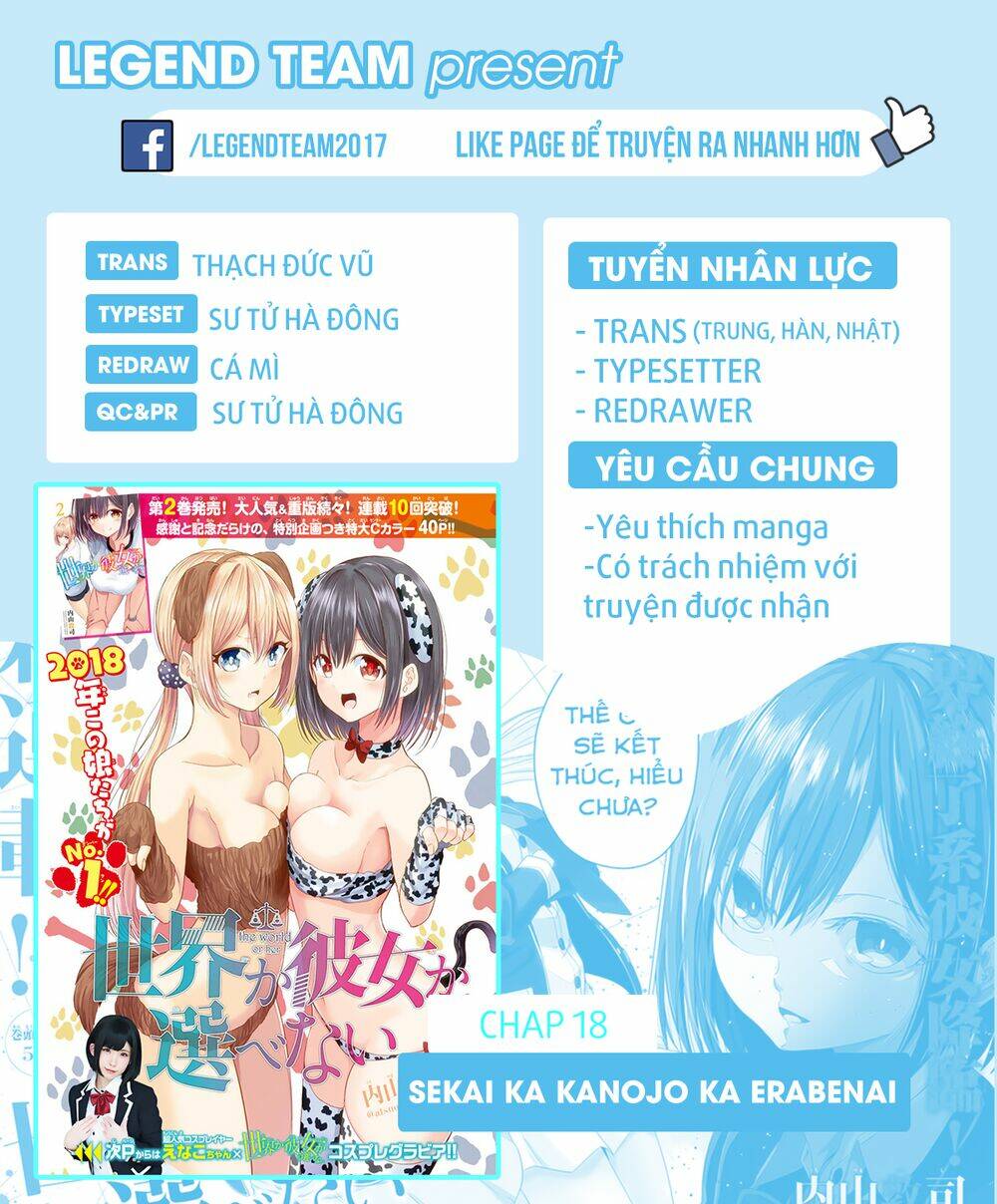Sekai Ka Kanojo Ka Erabenai: Chapter 18