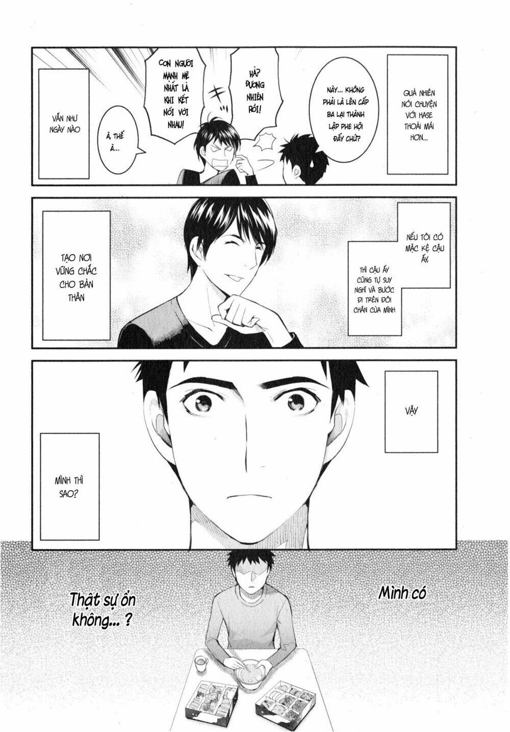 Youkai Apartment No Yuuga Na Nichijou: Chapter 7