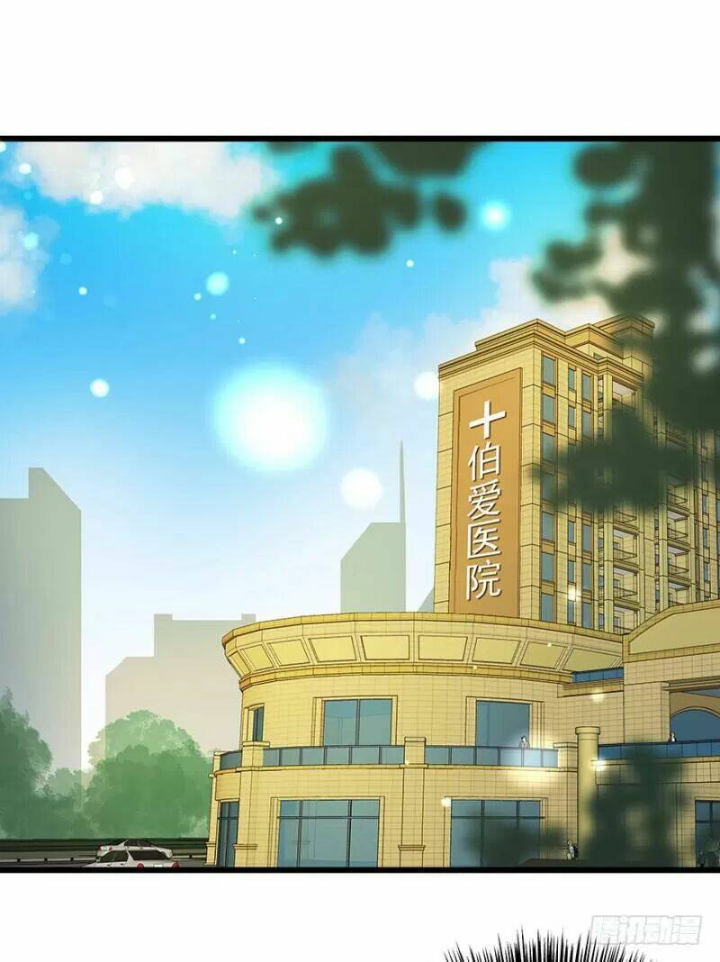 Chào Buổi Sáng, Ức Vạn Manh Thê: Chapter 28