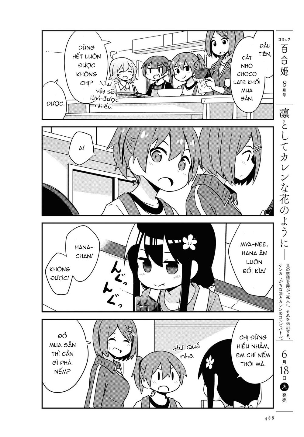 Watashi Ni Tenshi Ga Maiorita: Chapter 51